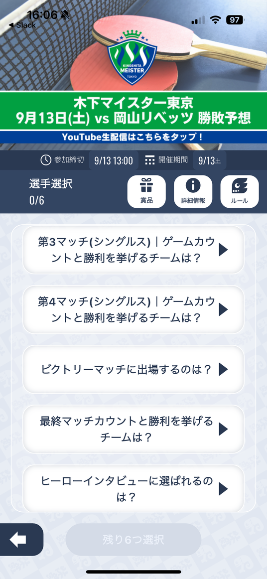 68c2575caee64 76162-326-533c6961d747d5c4b15e291333c6870b-1179x2556.png