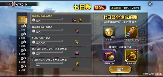 68dce6ac4ba2a 51316-1890-59a9e3d60eda02d8424af49b5d483038-1588x749.png