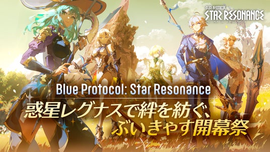 BLUE PROTOCOL Tシャツ（アインレイン） - エンタメデータベースWiki