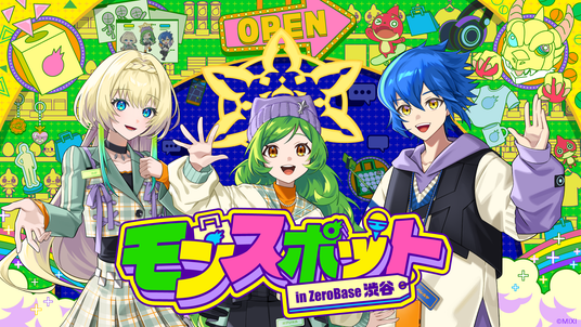 メモオフ ゆびきりの記憶】天川ちなつ - メモリーズオフ ゆびきりの