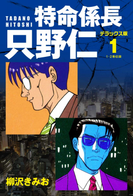 68cd148fcda80 bodyimage1.jpeg