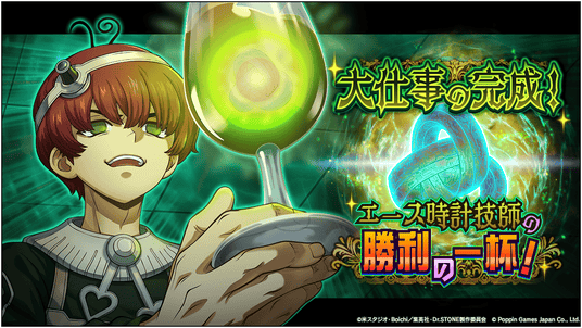 無双オロチ3】真・遠呂智 - 無双OROCHI3 無印＆Ultimate 攻略Wiki