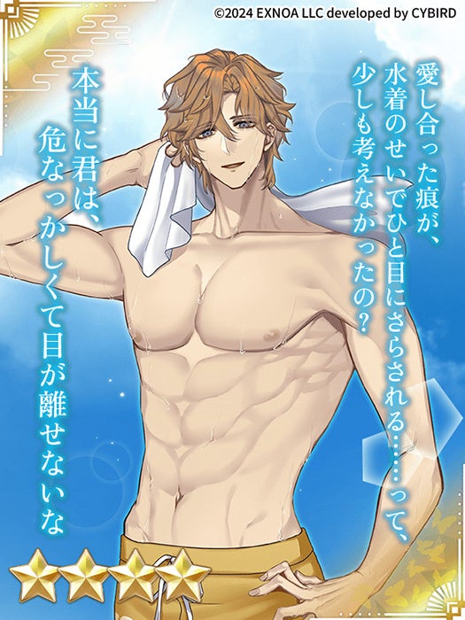 686b765995bdd 32953-5590-e4d02f15be984d8070964817227cd14b-525x700.jpg