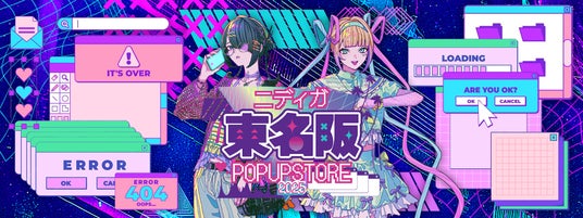 687ef699a77a3 125548-11-d2369ee9f69a1083750b770baf050846-1920x720.jpg