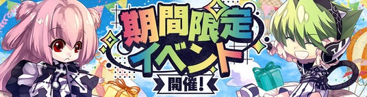 デジモン タイムストレンジャー】時の狭間劇場 - マップ｜デジモン