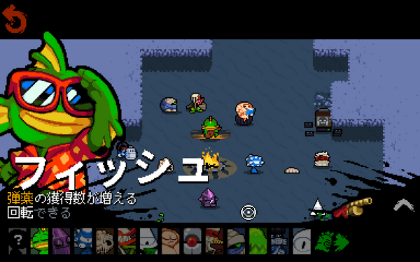 10年越しに公式日本語対応！ ローグライトシューターの金字塔に新要素到来 『Nuclear Throne』10周年記念アップデート配信の画像