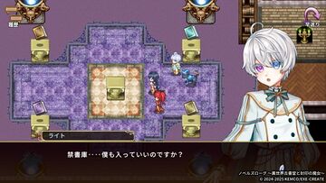デッキ構築×ローグライクRPG『ノベルズローグ ～異世界古書堂と封印の魔女～』本日7/4発売開始！の画像