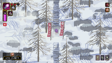 迷い込んだ異世界で神々へ荷物をお届けする 2D 見下ろし型アクションゲーム 『Outrider Mako ～露払いマコの見習帖～』 Steam にて発売開始！の画像