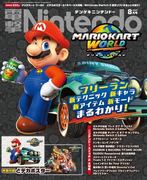 6854dbacd338c 7006-17149-46aac03278f276eb1c8e133d2c36b1a8-1630x2000.jpg