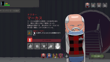 4人協力型ローグライトシューター『Guntouchables』発売から24時間で200万プレイヤー達成Steam最もプレイされたゲームTOP100入りの画像