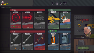 4人協力型ローグライトシューター『Guntouchables』発売から24時間で200万プレイヤー達成Steam最もプレイされたゲームTOP100入りの画像