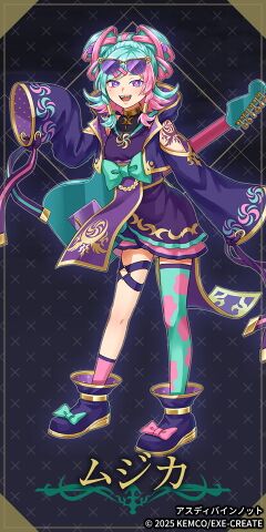 7年ぶりのシリーズ完全新作！神の否定と復讐の物語『アスディバインノット』11/6（木）発売決定＆10/30（木）より事前予約スタート！の画像