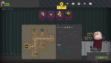 4人協力型ローグライトシューター『Guntouchables』発売から24時間で200万プレイヤー達成Steam最もプレイされたゲームTOP100入りの画像