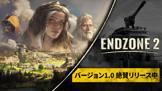 核で荒れ果てた大地に、人類最後の砦を築け 終末コロニー建設シミュ『Endzone 2』正式リリース 50％オフの記念セールと特別サントラプレゼントも実施の画像
