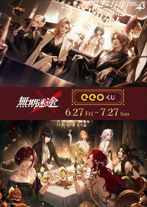 686f802523c26 12048-924-d948168343c51c34ceb4abecdc907289-1909x2700.jpg