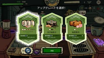 ローグライク・寿司レストラン経営ゲーム『へいお待ち！ゴブリン寿司』日本語デモ配信開始テレビに影響されたゴブリン、思いつきで寿司を握るの画像