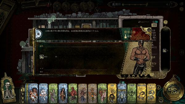 Steamオータムセール2P Gamesのタイトルが最大90％オフで登場！の画像