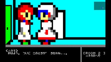 MZ-700で作られた最新アドベンチャーゲームを現行ハードで遊ぼう 『ロポコ for Steam / for Nintendo Switch』 10月9日発売の画像