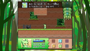 Nintendo Switch版『フィズとにじいろの星』発売決定！の画像