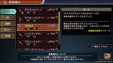 7年ぶりのシリーズ完全新作！神の否定と復讐の物語『アスディバインノット』本日11/6（木）発売！の画像