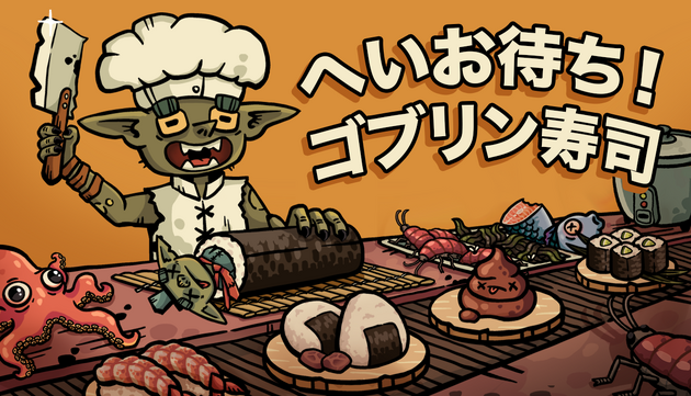 ローグライク・寿司レストラン経営ゲーム『へいお待ち！ゴブリン寿司』日本語デモ配信開始テレビに影響されたゴブリン、思いつきで寿司を握るの画像