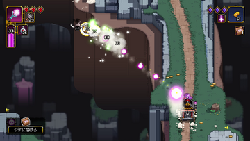 迷い込んだ異世界で神々へ荷物をお届けする 2D 見下ろし型アクションゲーム 『Outrider Mako ～露払いマコの見習帖～』 Steam にて発売開始！の画像