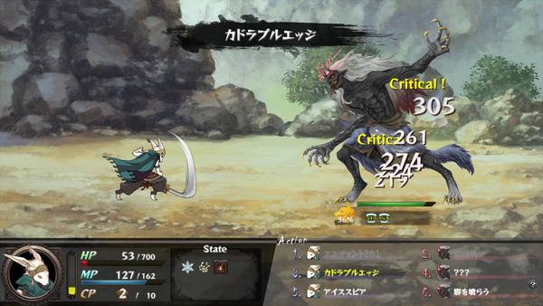 ゲームブック風マルチエンディングRPG『いのちのつかいかた』新ルートの第3章を追加するアーリーアクセス最後の大型アップデートを実施の画像