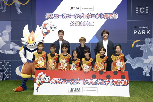 JFAとポケモンがJFAソーシャルバリューパートナー契約を締結楽しみながらサッカーが上達する「めざせファンタジスタ！」など子どもたちに向けた取り組みを拡大の画像