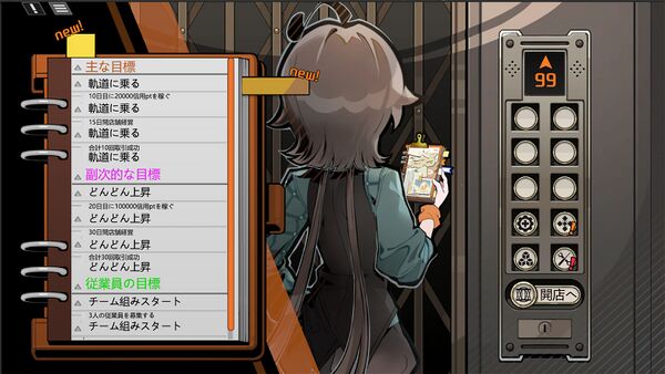 ビジネスシミュレーションを極め、軍需王の座へ！交渉を中心として経営シミュレーションゲーム『ジン・ガンストア』のSteamストアページが公開の画像