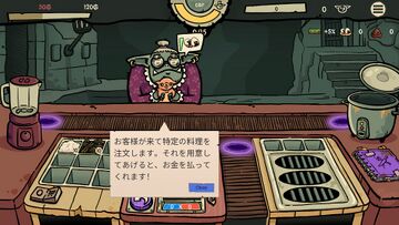ローグライク・寿司レストラン経営ゲーム『へいお待ち！ゴブリン寿司』日本語デモ配信開始テレビに影響されたゴブリン、思いつきで寿司を握るの画像