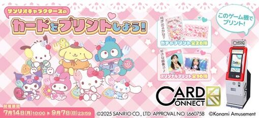 6874a9cfbdf3f 53327-444-af5176e1a378037dd06675e13d4bdde1-1200x551.jpg