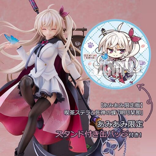 E*S様 lycee ゆずソフト3.0 死神の仕事 明月 栞那 KR 4枚セット R】死神の仕事 明月 栞那 LO-4904 R - マナソース