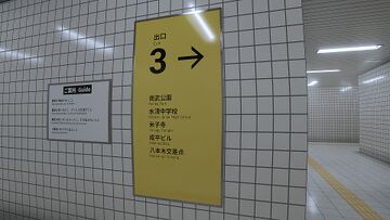 異変を見つけ脱出を目指すウォーキングシミュレーター PS4/PS5/Xbox Series X❘S/Android/iOS版 『8番出口』に新異変アップデート配信開始の画像