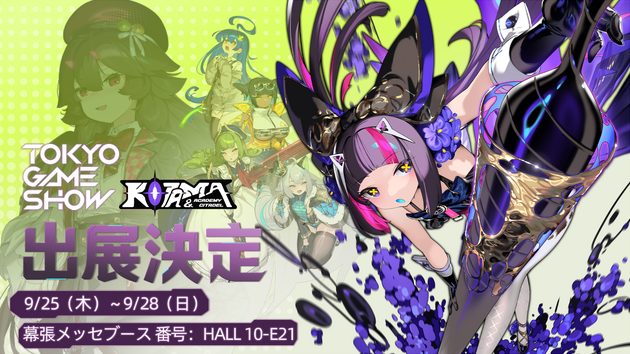 3D横スクロールメトロイドヴァニアゲーム『少女と学園城』がTGS2025に初出展！最新PVが公開の画像