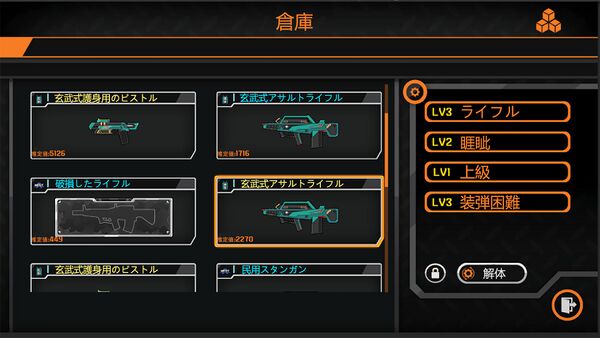 ビジネスシミュレーションを極め、軍需王の座へ！交渉を中心として経営シミュレーションゲーム『ジン・ガンストア』のSteamストアページが公開の画像