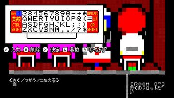 MZ-700で作られた最新アドベンチャーゲームを現行ハードで遊ぼう 『ロポコ for Steam / for Nintendo Switch』 10月9日発売の画像