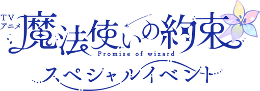 686f4f1fd60bc 44804-155-00a50bae0d9db6c30c937476167c716f-2681x934.png