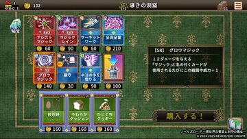 デッキ構築×ローグライクRPG『ノベルズローグ ～異世界古書堂と封印の魔女～』本日7/4発売開始！の画像