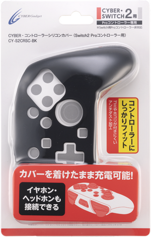 Switch2 Proコントローラーをキズや汚れから守る シリコンカバーが新登場の画像