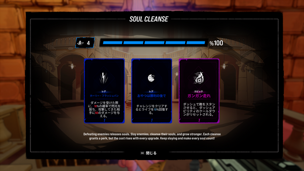 ザクザク出てくる武器！武器！武器！ ハイスピード・ローグライトFPS 『Holy Shoot』本日発売の画像