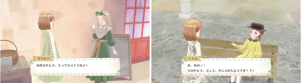 Nintendo Switchソフト『マジカルクラフト 猫と魔法のドレス』発売決定のお知らせの画像