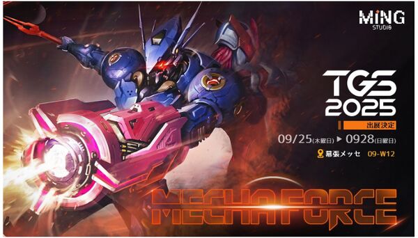 新感覚ロボットアクション『Mecha Force -メカフォース-』 待望のNon-VR版がSteamにて年内リリース決定！の画像