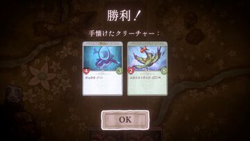 モンスター捕獲とデッキ構築の悪魔合体！ デッキ“飼育”ローグライト『Decktamer』10月27日発売 Steam Nextフェスで日本語対応の体験版も配信の画像