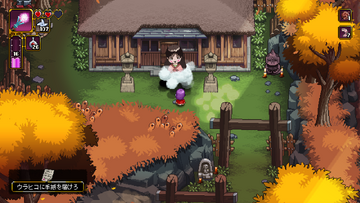 迷い込んだ異世界で神々へ荷物をお届けする 2D 見下ろし型アクションゲーム 『Outrider Mako ～露払いマコの見習帖～』 Steam にて発売開始！の画像