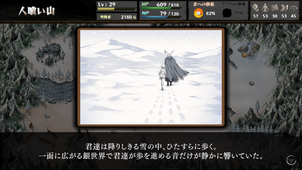 ゲームブック風マルチエンディングRPG『いのちのつかいかた』新ルートの第3章を追加するアーリーアクセス最後の大型アップデートを実施の画像