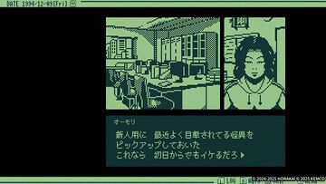 「怪異かも？」と思ったら…怪異真贋判定ADV「奇天烈相談ダイヤル」家庭用ゲーム機版が本日発売！発売記念セールも実施中！の画像