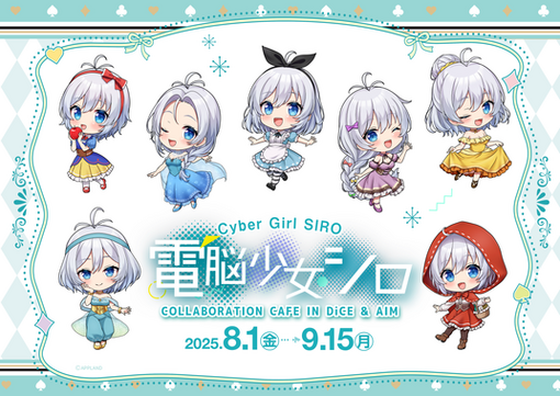 6875bc46d260f 22051-388-2ac00777ce6c80750ebc4846dc963b1f-3900x2758.png