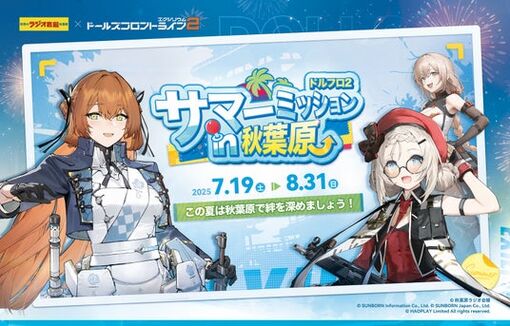 686cdce845146 50327-286-ce62b22b92df11be2db968e95e11fa17-3138x2008.jpg