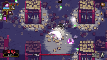 迷い込んだ異世界で神々へ荷物をお届けする 2D 見下ろし型アクションゲーム 『Outrider Mako ～露払いマコの見習帖～』 Steam にて発売開始！の画像