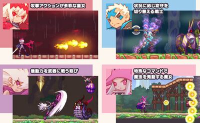 DRAGON MARKED FOR DEATH体験レポートの画像